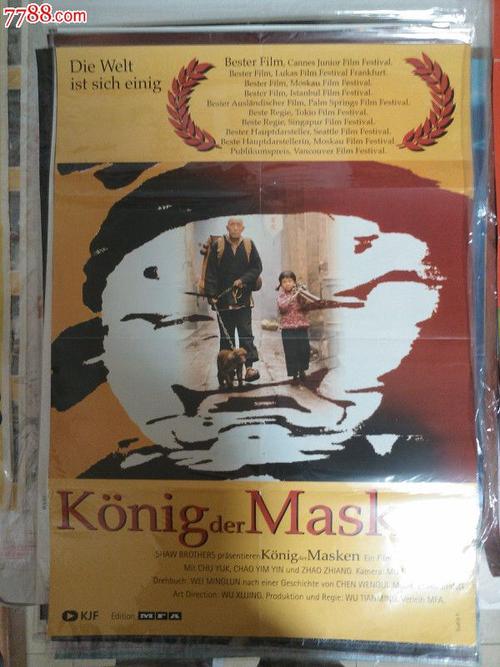 Shkolagosudarstvennogoupravleniya学位证